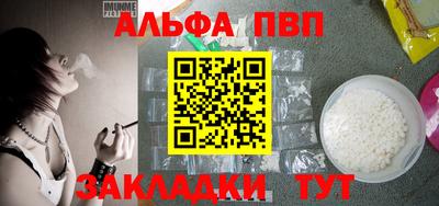 гашик Наро-Фоминск