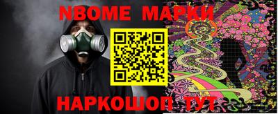 гашик Наро-Фоминск
