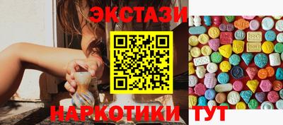 гашик Наро-Фоминск