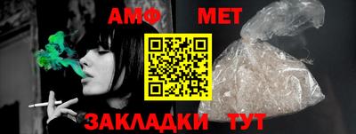 Альфа ПВП Нальчик