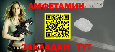 гашик Наро-Фоминск